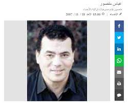 وزارة الصحة تكشف عدد الملقحين. Ù…Ø®Ø±Ø¬ ÙØ±Ù‚Ø© Ø®Ø§Ù„Ø¯ Ø£Ø¨Ùˆ Ø­Ø´ÙŠ Ø§Ù„Ù…Ø³Ø±Ø­ÙŠØ© Abohashi