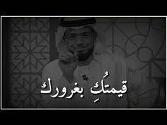 #وسيم_يوسف #waseem_yousef #نبض #لاتنسى_الايك_والاشتراكياشيخ انا انسانة غيورة كتيررر #غيرة_المرأة #حب_المرأة #احتواء. 120 Idees De Har Citations Positives Heureuses A Faire Aujourdhui Fond D Ecran Colore