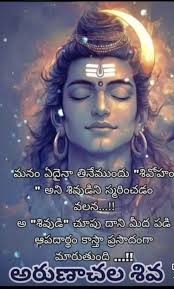 శ్రీ రమా సహిత సత్యనారాయణ స్వామి వారి అనుగ్రహం ఎల్లప్పుడూ ఉండాలని కోరుకుంటూ  ఓం సత్య దేవాయ నమః అని కామెంట్ చేయండి. 🙏