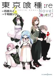 I'm glad that we got to see kaneki's centipede fight. Tokyo Ghoul Re Quest Light Novel Manga Anime Planet