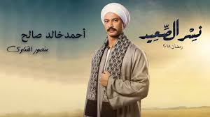 مسلسل الدراما والتشويق انصاف مجانين 2021 بطولة أحمد خالد صالح وأسماء جلال كامل بجودة عالية. Ø£Ø­Ù…Ø¯ Ø®Ø§Ù„Ø¯ ØµØ§Ù„Ø­ ÙŠØ¨Ø¯Ø¹ ÙÙŠ Ø´Ø®ØµÙŠØ© Ù…Ù†ØµÙˆØ± Ø§Ù„Ù‚Ù†Ø§ÙˆÙŠ Ø§Ù„Ù„ÙŠ Ø®Ù„Ù Ù…Ø§Ù…ØªØ´ Ù†Ø³Ø± Ø§Ù„ØµØ¹ÙŠØ¯ Youtube