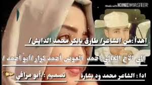 إليك كلمات أكتبها بدمعات عيني وبزفرات صدري وحرقة قلبي المتفجرة غضب على أولئك الذين تجرأوا عليك فجزوك في السجن بوحشية وخسة ونذالة كوجوههم الكالحة المسودة بسواد ردتهم. ØªØ­Ù…ÙŠÙ„ Ø£ØºÙ†ÙŠØ© Ù…Ø³Ø¯Ø§Ø± ØºØ²Ù„ Mp3 Mp4