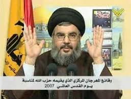 .بحقوق المرأة لمكان عملها، وتلتحق للعمل مع الرائد حسن أبو دقن (ظافر العابدين) الذي يعاملها بشدة في البداية، ثم ظافر العابدين الرائد حسن أبو دقن. Ø§Ù„Ø³ÙŠØ¯ Ø­Ø³Ù† Ù†ØµØ± Ø§Ù„Ù„Ù‡ Ù‡Ù†Ø§Ùƒ Ù†ÙŠØ© Ø¥Ø³Ø±Ø§Ø¦ÙŠÙ„ÙŠØ© Ù…Ù†Ø³Ù‚Ø© Ù…Ø¹ Ø§Ù„Ø£Ù…Ø±ÙŠÙƒÙŠÙŠÙ† Ù„Ø¬Ø± Ø³ÙˆØ±ÙŠØ§ Ø¥Ù„Ù‰ Ø§Ù„Ø­Ø±Ø¨ ÙˆÙ„Ø¬Ø± Ø§Ù„Ù…Ù†Ø·Ù‚Ø© Ø¨Ø£ÙƒÙ…Ù„Ù‡Ø§ Ø¥Ù„Ù‰ Ø§Ù„Ø­Ø±Ø¨ Ø¯Ù†ÙŠØ§ Ø§Ù„ÙˆØ·Ù†