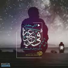 بتذكرك وقت الكلام يصبح صعب Posts Facebook
