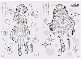 ボード プリキュア 塗り絵 のピン