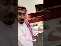 اصول للمطابخ التركية والابواب التركية 1 Youtube