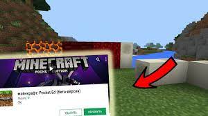Minecraft pocket edition v1.1.2.50 apk (mod, immortality / premium skins) android free minecraft pocket edition. Minecraft Pocket Edition 1 1 3 1 Releases Mcpe Minecraft Pocket Edition Downloads