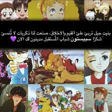 pin by halaelqaisi on others anime wallpaper iphone cartoon quotes cute wallpaper backgrounds