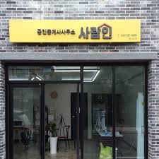Maybe you would like to learn more about one of these? ê°„íŒì˜í'ˆê²© ëŒ€ì „ê°„íŒ ì¤'êµ¬ê°„íŒ ìœ ì²œë™ê°„íŒ ëŒ€ì „ì— ìœ„ì¹˜í•œ ê³µì¸ì¤'ê°œì‚¬ ì‚¬ë¬´ì†Œ ì‹œê³µì‚¬ë¡€ìž…ë‹ˆë‹¤ ì „ë©´ ìŠ¤ì¹´ì‹œ Facebook