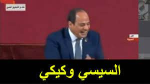 مدرب كاراتيه المحلة مؤيد السيسي في أوضاع مخلة مع زوجات ضباط جيش وشرطة مدرب كاراتيه. Ø§Ù„Ø³ÙŠØ³ÙŠ ÙŠØ¶Ø­Ùƒ Ø¹Ù„Ù‰ ÙƒÙŠÙƒÙŠ ÙˆØ£Ø´Ù‡Ø± Ø±Ø¯ÙˆØ¯ Ø§Ù„Ù…ØµØ±ÙŠÙŠÙ† Youtube