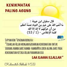 Nazak Doa Untuk Orang Sakit Tenat