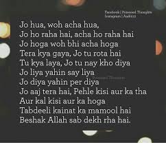 Pin On Allah