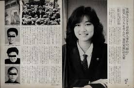 綾瀬コンクリート殺人事件 - Twitter Hashtag | Sotwe