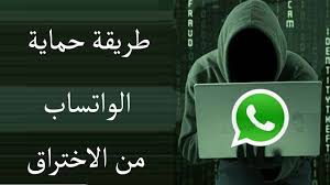 افضل طريقة لحماية الواتس اب من الاختراق والتجسس blog incoming call screenshot blog posts