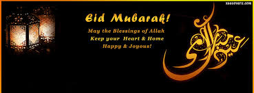 • learn how to pronounce eid mubarak with learn it with radhika. Eid Greeting Dua In Arabic Mika Put X