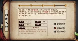 厲若海 蘇念雪 陳元封 田鵬 柳如意 陶淵溢 鍾無月 姜逸塵 商昊乾 月蓉 李一塵 秦無雙 孟翔 拓跋浚 凌煙 楊延軒 沙孤蘭 丁小飛 çƒŸé›¨æ±Ÿæ¹–4æœˆ13æ—¥æ›´æ–°äº†ä»€ä¹ˆ 4æœˆ13æ—¥ä¸»è§'å…ˆå¤©å¤©èµ‹é‡ç½® æ‚ æ‚ æ¸¸æˆç½'