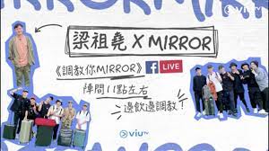 If you are an active mirrored.to user, please click here to get. æ¢ç¥–å ¯x Mirror èª¿æ•™ä½ mirror Fb Live Youtube