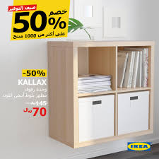 تربية تعزيز حرف متحرك ايكيا تخزين allseasonsoutdoorkitchens com