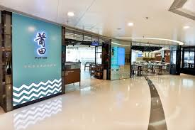 荃灣 廣場 ) es una urbanización privada y un centro comercial en tsuen wan , new territories , hong kong , ubicado cerca de la estación mtr tsuen wan west. Tsuen Wan Plaza Putien Restaurant