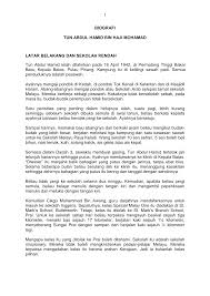 Mahathir bin mohamad born 10 july 1925) is a malaysian politician, statesman, and author who served as the 4th and 7th prime minister of malaysia from 1981 to 2003, and again from 2018 to 2020. Https Www Tunabdulhamid My Index Php Videos Item Download 1689 4f080216ca45e3470d5c3f9854df8644