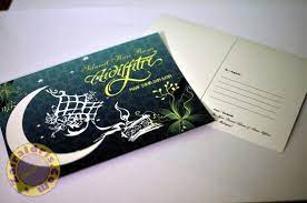 Biar secantik dan semahal manapun. Harga Setem Utk Hantar Kad Raya Zairaidris Printing Facebook
