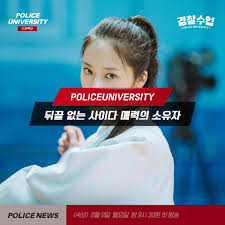 크리스탈(정수정) 풋풋했던 스무살로 돌아가는 기분 ('경찰수업') 텐아시아=정태건 기자 배우 정수정이 kbs2 새 월화드라마 '경찰수업'에 참여하는 기대감을 나타냈다. ì •ìˆ˜ì • Explore Facebook