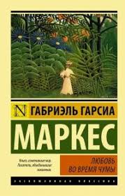 анвар бакиров игры в которых побеждают женщины скачать бесплатно Podborka Knig Ast Eksklyuzivnaya Klassika Knigi Audioknigi Garsia Markes