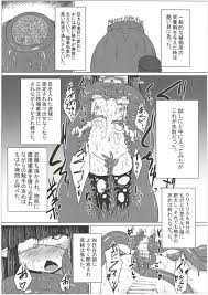 妄想少女Aのエロ触手育成計画 | 紳士漫画書庫 | エロ同人誌・エロ漫画がタダで【50000冊】以上も読める！！