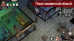 Download Delivery From The Pain No Ads 1 0 9025 Apk For Android