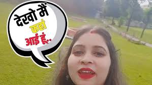 Dolly गई सिटी पार्क वीडियो बनाने गर्मी देख पसीने छूट गए 😏😥