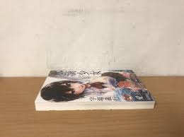水滴少女/ 宇場義行新視界| 露天市集| 全台最大的網路購物市集