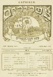 אדם שמגיע לישראל מחול ובידו תעודת החלמה ממדינה זרה (תוצאה חיובית בבדיקת pcr או אנטיגן או סרולוגית על כל אדם עם חום של 38 מעלות ומעלה ותסמינים נשימתיים (שיעול או קושי בנשימה), להישאר בבית עד יומיים לאחר. ×× ×—× ×• ×ž×–×ž×™× ×™× ××ª×›× ×œ×©×ž×•×— ×'×©×ž×—×ª× ×•