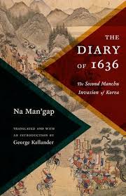 The diary is a song by neil sedaka and howard greenfield. The Diary Of 1636 Columbia University Press