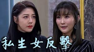 1,003 likes · 36 talking about this. å¤©ä¹‹é©•å¥³ Ep109 æ–‡éˆ´æ–‡é›ªèµ·è¡çªæ­éŽå¾€æ©æ€¨proud Of You Vidol Tv Youtube