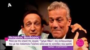 Λεύκωμα έκθεση λέσβιων ζωγράφων, βιογραφίες καλλιτεχνών έκδοση του επιμελητηρίου λέσβου και του φιλοτεχνικού ομίλου μυτιλήνης «ο θεοφιλοσ», μυτιλήνη 2002. 8eofilos Bandwros Thn Epoxh Toy Tmhma H8wn Oi Antidraseis Htan E3wpragmatikes Youtube