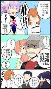 イッカク酸 ikkaku turb さんの漫画 336作目 ツイコミ 仮 イッカク 漫画 fate 漫画