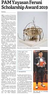 Scholarshipsads is the largest online database for undergraduate, postgraduate, and fellowship scholarships. Pam Yayasan Feruni Scholarship Award 2019 University College Of Technology Sarawak