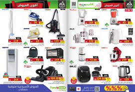 عروض بنده اليوم في السعودية عروض مذهلة وخصومات حصرية من هايبر بنده hyper panda وأقوى تخفيضات بنده ليس لها مثيل على جميع المقاضي الشهرية التي تحتاجها الأسرة بأرخص الأسعار وأقوى التخفيضات، وتلبى فروع هايبر بنده كل ما تحتاجه. Ø¹Ø±ÙˆØ¶ Ø§Ù„Ø§Ø¬Ù‡Ø²Ù‡ Ø§Ù„ÙƒÙ‡Ø±Ø¨Ø§Ø¦ÙŠÙ‡ ÙÙŠ Ù‡Ø§ÙŠØ¨Ø± Ø¨Ù†Ø¯Ù‡ ÙˆØªÙ†Ø²ÙŠÙ„Ø§Øª Ø­ØªÙ‰ 50 Ø¹Ù„Ù‰ Ø§Ù„Ø£Ø¬Ù‡Ø²Ø© Ø§Ù„Ù…Ù†Ø²Ù„ÙŠØ© Ø§Ù„Ø­Ø¯ÙŠØ«Ø© Ø«Ù‚ÙÙ†ÙŠ