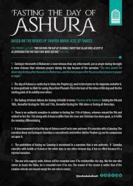 Bismillah Al Rahman Al Rahim Full Prayer Lyrics In English Pin By Seada Husejni On Hadith Day Of Ashura Sayings Prayers