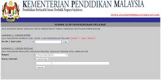 Semakan saps ibubapa online ini dapat membantu ibu bapa dalam memantau perkembangan pelajaran anak mereka di mana ianya akan memaparkan slip keputusan dan markah peperiksaan pelajar bagi sekolah rendah (darjah 1 hingga 6) serta sekolah menengah (tingkatan 1 hingga 5). Saps Ibu Bapa Dan Saps Nkra Cikgu Zamrud