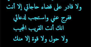صور الفرج 1 neon signs quotes arabic typing