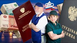 Reshenie Ob Indeksacii Pensij Rabotayushim Pensioneram Mogut Prinyat V Etom Godu Novosti Volgodonska