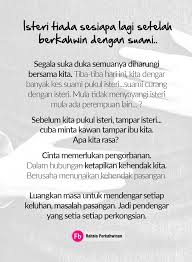 Tanda suami curang itu tidak perlu dicari. Isteri Tiada Sesiapa Lagi Setelah Rahsia Perkahwinan Facebook