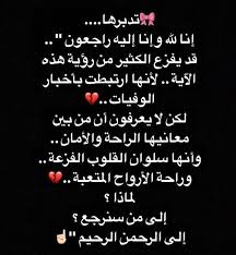 عرب فوتو السعودية غرد بصورة انستقرام صور صورة صوره تصميم كانون تصوير كميرا فوتو لايك هاشتاقات سياحة قران Arabic Quotes Quotes Arabic