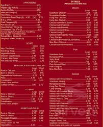 China kitchen chinese restaurant, located at 1585 central ave., suite c7, summerville, sc 29483. China Kitchen Menu In Naperville Illinois Usa
