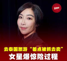 原本答应接机的朋友突然失联#资生堂#旅行#双胞胎妈妈#泰国自由行#台湾