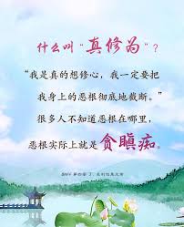 pin by 种子on 佛言佛语 arabic calligraphy poster calligraphy