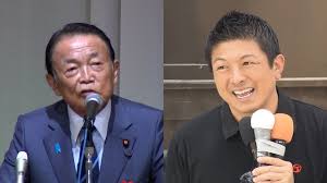 麻生太郎氏、参政党代表と会談！政界再編の嵐？裏側を徹底解剖！ - Imagen principal del artículo