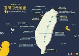 city yeast 台灣中元地圖 taiwan map map screenshot