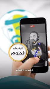 ‫فطوم بنت سلطانة‎‬‎